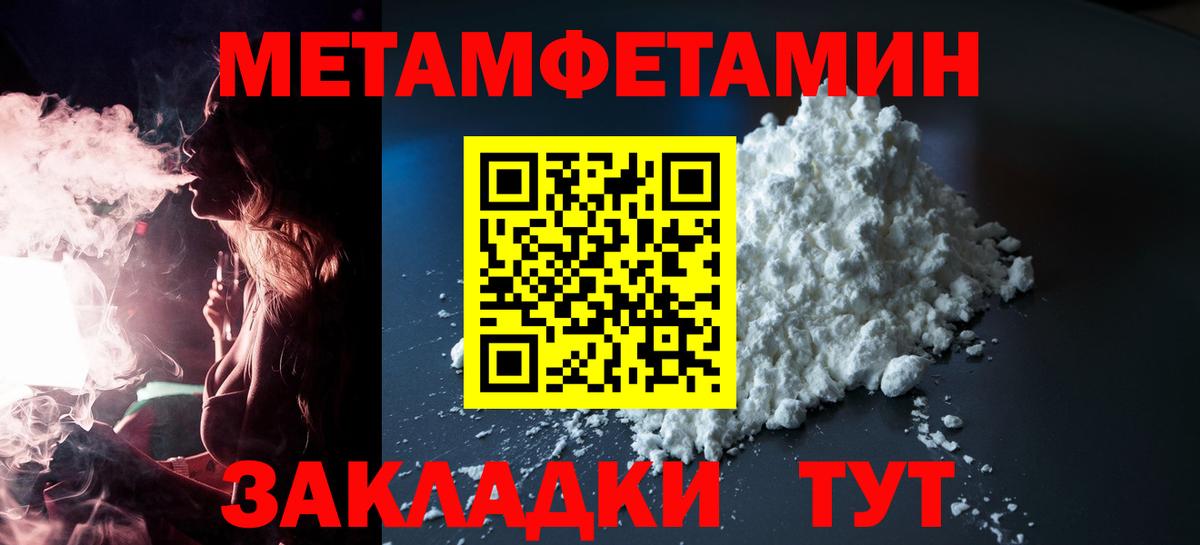 АМФЕТАМИН  АМФ  Нерюнгри  Amphetamine VHQ  Вход с VPN 