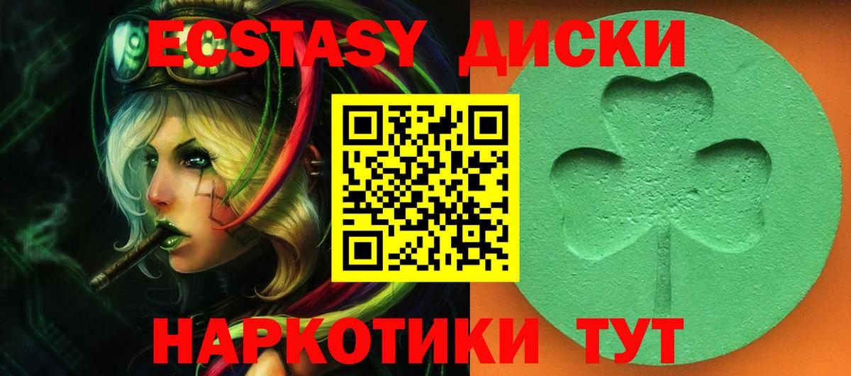 Экстази Punisher  Вход с VPN  Нерюнгри 