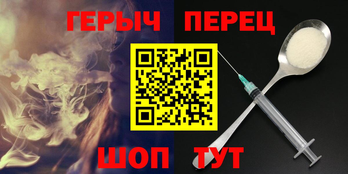 Героин гречка Нерюнгри