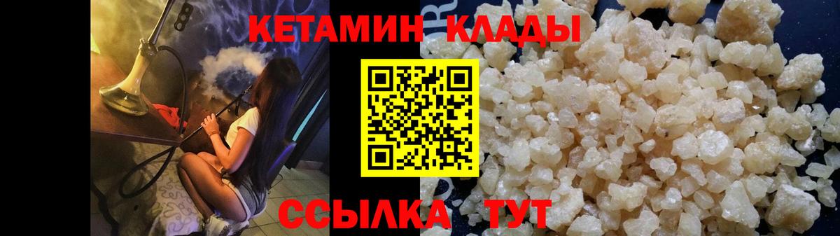 Alpha-PVP СК кристаллы  Нерюнгри  Вход с VPN  КОКАИН  Продажа наркотиков  МЕФ   Конопля  ГАШ 