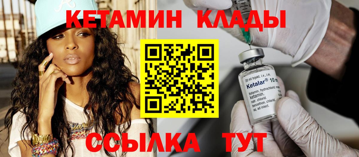 мориарти Telegram  Кетамин VHQ  Нерюнгри  Вход с VPN  КЕТАМИН ketamine 