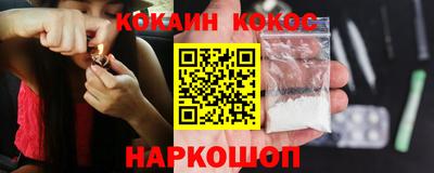 мяу мяу кристалл Чебоксары