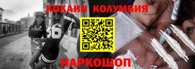 мяу мяу кристалл Чебоксары