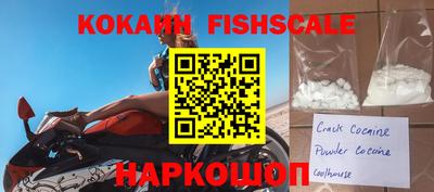 спайс Чебаркуль