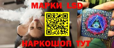 спайс Чебаркуль