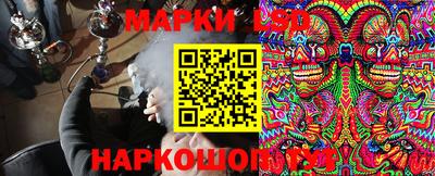 спайс Чебаркуль