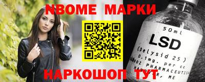 спайс Чебаркуль
