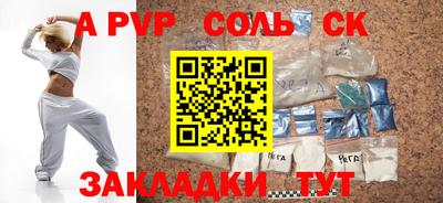 гашиш Чапаевск