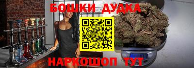 мяу мяу кристалл Чебоксары