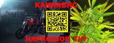 спайс Чебаркуль