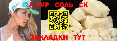 гашиш Чапаевск