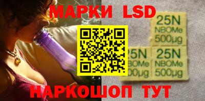 спайс Чебаркуль