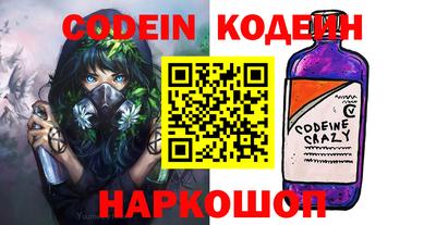 спайс Чебаркуль