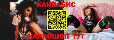 мяу мяу кристалл Чебоксары
