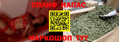 спайс Чебаркуль