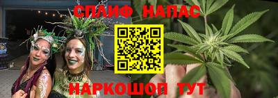 гашиш Чапаевск