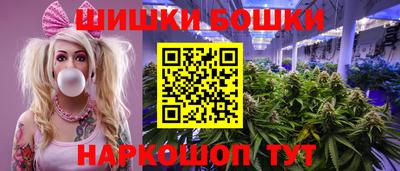 спайс Чебаркуль