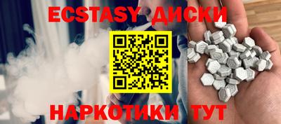 спайс Чебаркуль
