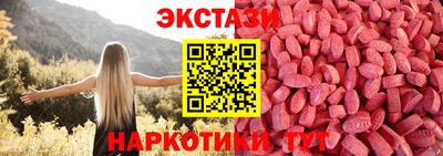 мяу мяу кристалл Чебоксары
