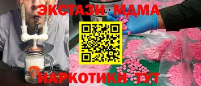 мяу мяу кристалл Чебоксары