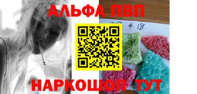 спайс Чебаркуль