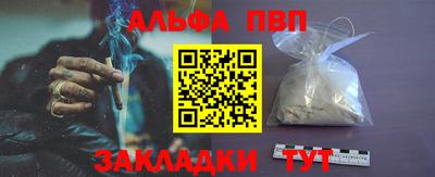 спайс Чебаркуль