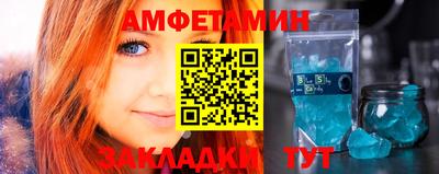 мяу мяу кристалл Чебоксары