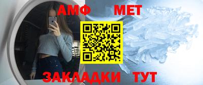 мяу мяу кристалл Чебоксары