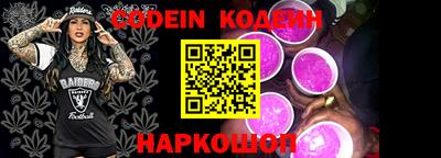 спайс Чебаркуль
