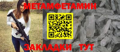 спайс Чебаркуль