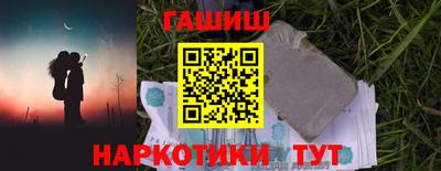 мяу мяу кристалл Чебоксары
