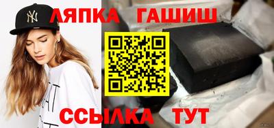 спайс Чебаркуль