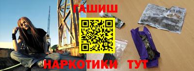 спайс Чебаркуль