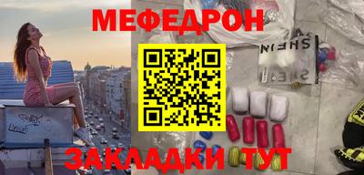 спайс Чебаркуль