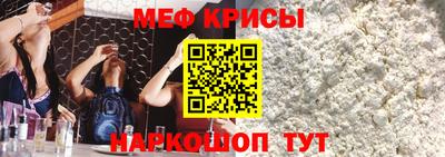 спайс Чебаркуль