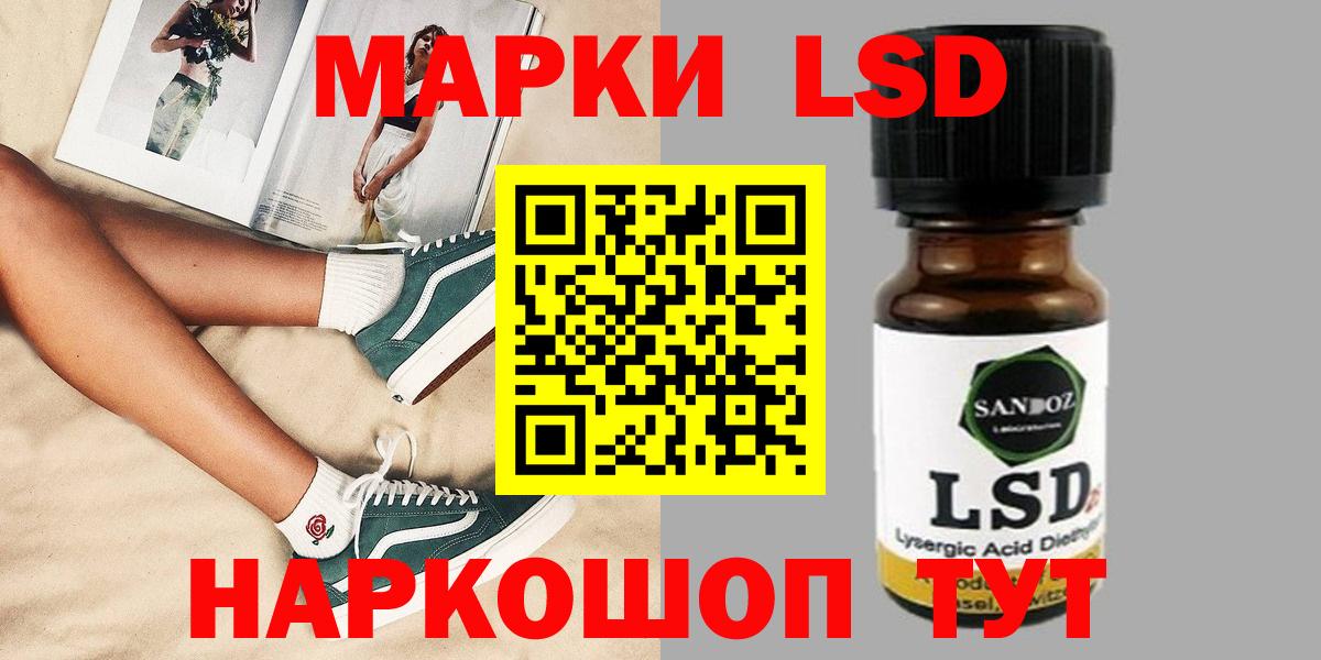 ЛСД экстази ecstasy Нерюнгри