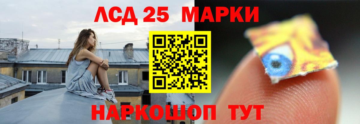 Нерюнгри  Лсд 25 экстази ecstasy  Вход с VPN 