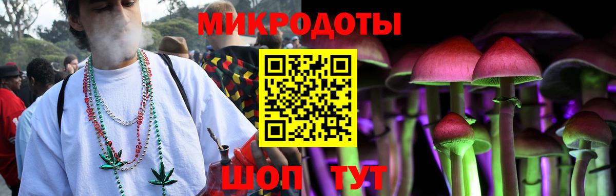 Нерюнгри  Псилоцибиновые грибы Magic Shrooms  Галлюциногенные грибы прущие грибы  Вход с VPN 