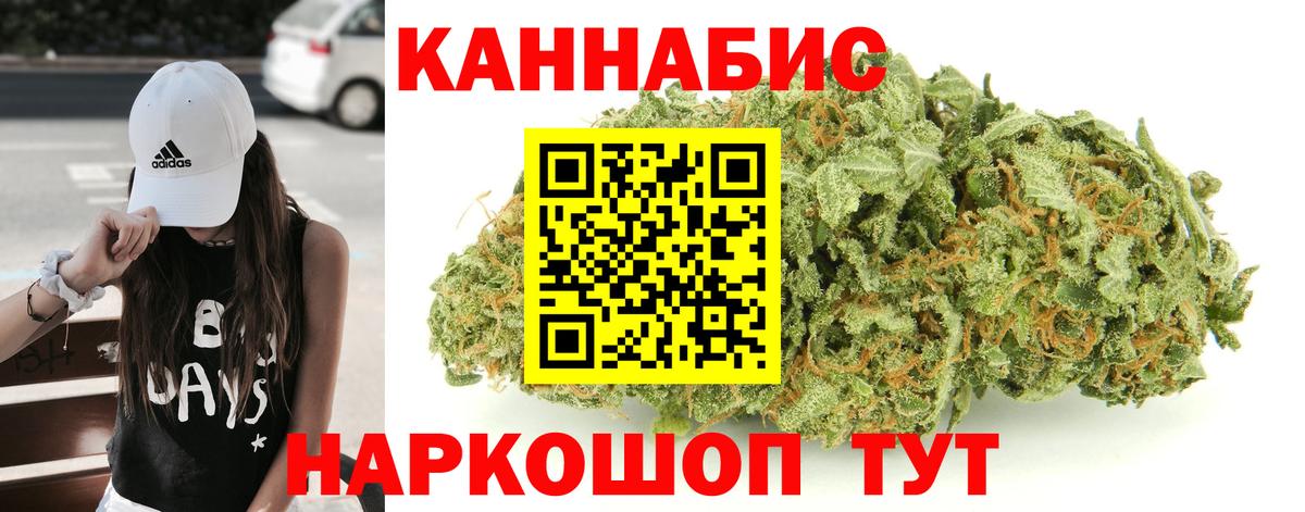 МАРИХУАНА Bruce Banner Нерюнгри